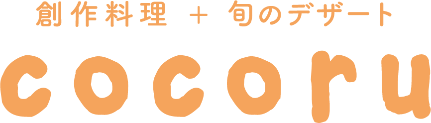 cocoru